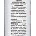 КОМПЛИМЕНТ А.У. Омолаживающее молочко для снятия макияжа 250мл *12