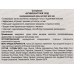 КОМПЛИМЕНТ А.У. Омолаживающий крем-эксперт для век 25мл *20 КОМПЛИМЕНТ А.У. Омолаживающий крем-эксперт для век 25мл *20