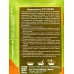 Микрозелень Лук порей 2,5г сер bio greens *5 ГШ +