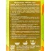 Микрозелень Рукола микс 2,5г сер bio greens *10 ГШ