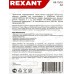 Батарейка Аккумулятор REXANT AA/R6 2300мАч 1.2В, Ni-MH, блистер, 30-1423 *2/40