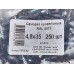 Саморез кровельный RAL8017 4,8*35 (250шт) Шок-кор., Zitar