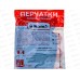 Перчатки латексные прочные HB004G р.XL 1пар *12  632