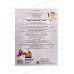 Книга АСТ Первые упражнения. 2-3 года, Гаврина С.Е., 4866-3 *21