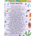Книга АСТ Почему и отчего, Альтшулер В.С., 7257-9  *8