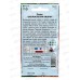Редис Скороспелая вишня 2г цв/п *10 АРТ Редис Скороспелая вишня 2г цв/п *10 АРТ