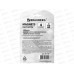 Магниты BRAUBERG 50мм 4шт, цв.231736 *24 Магниты BRAUBERG 50мм 4шт, цв.231736 *24