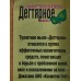 Невская Косметика Дегтярное мыло 4*100г *18