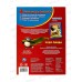 Раскраска &quotУМКА&quot 08126-5, Первая раскраска. Чудо Панда, А4 *50