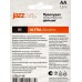 Батарейка JAZZway LR6 ULTRA Alkaline, BL4 *4/48/576 Батарейка JAZZway LR6 ULTRA Alkaline, BL4 *4/48/576