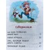 Книга АСТ Как Волк Телёночку мамой был. Сказки, Липскеров М.Ф. 8410-1  *18