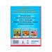 Книга АСТ Котенок по имени Гав. Остер Г.Б., 7485-7  *10