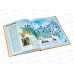 Атлас АСТ Мир и человек. Бурова Е.Ю. 6989-1 *12 Атлас АСТ Мир и человек. Бурова Е.Ю. 6989-1 *12