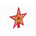 Звезда на елку, 19см красный 344-152 г