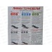Комплект термобелья Comfort Classic (50/182-188) 198335