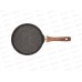 Блинница 240мм Granit Ultra original с ручкой сбго240а Блинница 240мм Granit Ultra original с ручкой сбго240а