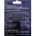 Фонарь налобный LED COB  10Вт 1200мАч 200Лм, Ritter, 56209 6