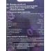 Фонарь налобный LED COB 5Вт 1200мАч 180Лм, Ritter, 56211 9 Фонарь налобный LED COB 5Вт 1200мАч 180Лм, Ritter, 56211 9