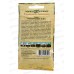 Горох Изумрудные ядра 10г автор. Н23 *10 ГШ Горох Изумрудные ядра 10г автор. Н23 *10 ГШ