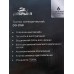 Тостер DO-2150 700Вт Добрыня