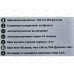 Весы  DO-3006N (180 кг)электронные (Рыжий кот) Добрыня Весы  DO-3006N (180 кг)электронные (Рыжий кот) Добрыня