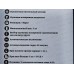 Весы кухонные DO-3011P перцы Добрыня Весы кухонные DO-3011P перцы Добрыня