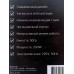 Кофемолка DO-3710 200W черный Добрыня Кофемолка DO-3710 200W черный Добрыня