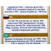 AVE порошок стиральный автомат для всех видов ткани 450гр 0027 *24 AVE порошок стиральный автомат для всех видов ткани 450гр 0027 *24
