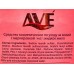 AVE Жидкое мыло Розовое Бархатные прикосновения 500гр 2332 *12