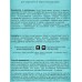 Shary Сыворотка для кожи Коллаген 8г *10  3870