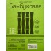 Доска раздел. бамбук 18*28 10014-2 *60