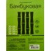 Доска раздел. бамбук 22*32 10015-2 *30