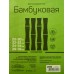 Доска раздел. бамбук 22*34 10015-3 *20