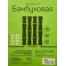 Доска раздел. бамбук 26*36 10015-4 *20