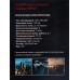Фонарь СПУТНИК налобный светодиодный 3Вт, 1*LR03 - в комплект не входит, FH101 Фонарь СПУТНИК налобный светодиодный 3Вт, 1*LR03 - в комплект не входит, FH101