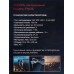 Фонарь СПУТНИК налобный светодиодный 3Вт, 1*LR6 - в комплект не входит, FH126 Фонарь СПУТНИК налобный светодиодный 3Вт, 1*LR6 - в комплект не входит, FH126