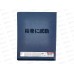 Тетрадь 48л кл. АКАД Аниме девочки EAC-14072/5 *20/60 Тетрадь 48л кл. АКАД Аниме девочки EAC-14072/5 *20/60