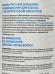 Krassa Professional Hyaluron кондиционер для волос с Гиалурон кисл 1000мл *6