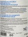 Krassa Professional Hyaluron маска для волос с Гиалуроновой кислотой 1000мл *6