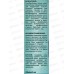 СТОП ПРОБЛЕМА Капли успокоительные *36  S401 СТОП ПРОБЛЕМА Капли успокоительные *36  S401