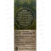 Vegan L.S. подарочный набор Nature Power (гель для душа 300мл+шампунь 300мл) мужской *12