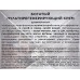 ЭВЕЛИН O.Goat`S Milk Богатый мультирегенерирующий крем д/н 50мл *30 СРОК ДО 04.26