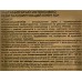 ЭВЕЛИН R&N Ультрабогатый интенсивно ревитализирующий 50+ 50мл ночь *30 СРОК ДО 01.26