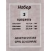 Набор салатников 3 предмета 03-505 *12 Набор салатников 3 предмета 03-505 *12