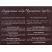 Sweet Food подарочный набор Черничный сорбет Гель душ 250мл+шампунь 250мл *12