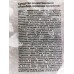 NADZOR зерновая приманка от мышей и крыс 500г *14 NADZOR зерновая приманка от мышей и крыс 500г *14