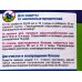 Аммиачная вода 10%, 1л Удачная защита*12 Аммиачная вода 10%, 1л Удачная защита*12