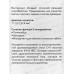Тонкогубцы 200мм Kranz многофункциональные универсал KR-12-4653-5 Тонкогубцы 200мм Kranz многофункциональные универсал KR-12-4653-5
