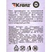 Бита Torx T-27*50мм для шуруповерта 2шт Kranz KR-92-0429-1