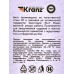 Бита Torx T-30*50мм для шуруповерта 2шт Kranz KR-92-0430-1